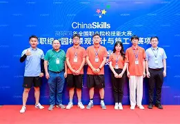 世界杯- 萨马兰奇出席冠军论坛 