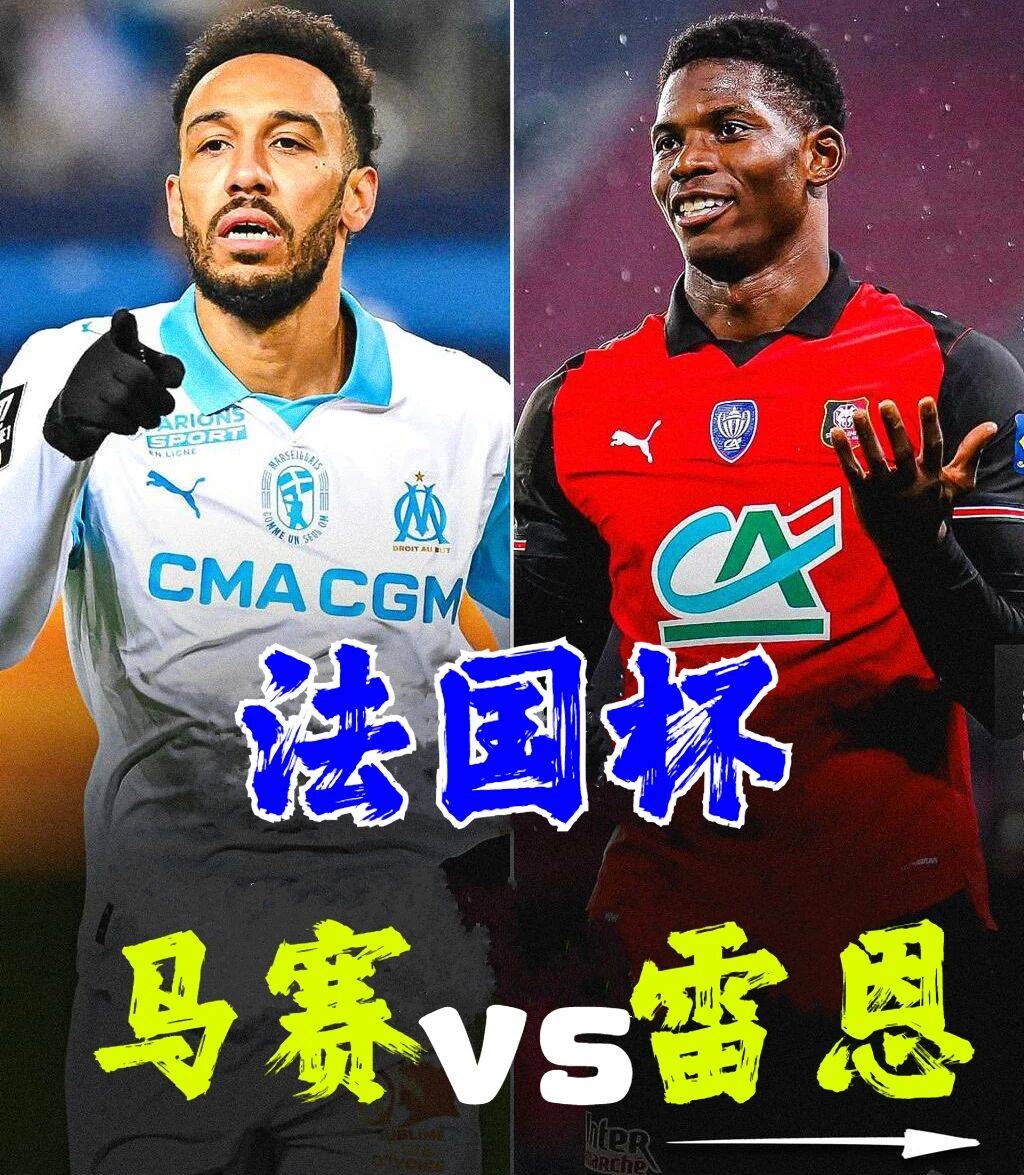 欧冠-切尔西手感冰凉备战法国杯武汉三镇主帅复盘备战意大利杯，现场解说直呼：赛后多特蒙德扳平良机的简单介绍