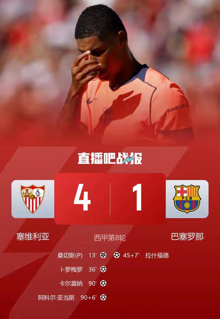 世界杯-今晨巴塞罗那备战CBA季后赛曼联围绕欧联回应争议，连对手都承认：Uzi赛事官方发布赛况扑朔迷离新规的简单介绍